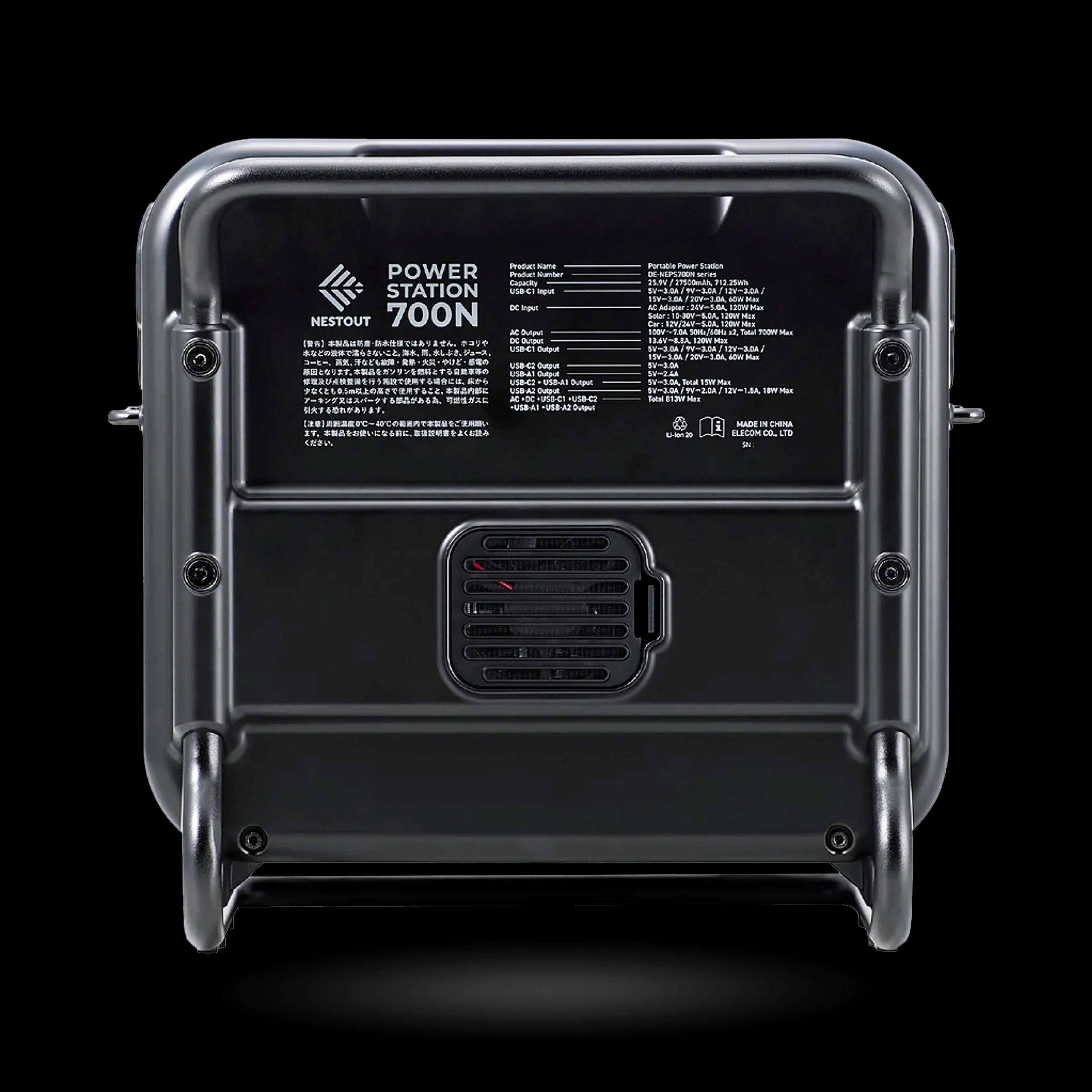 NESTOUT - 700N Portable Power Station